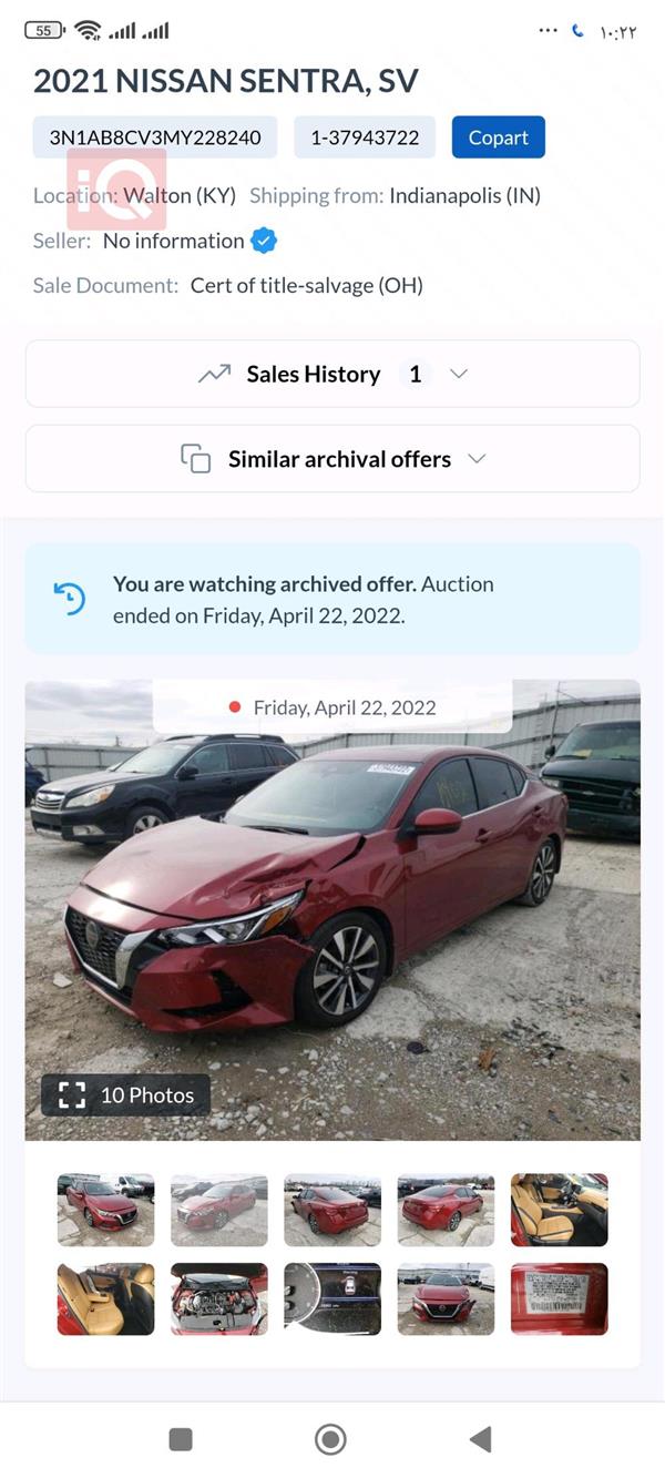 car image